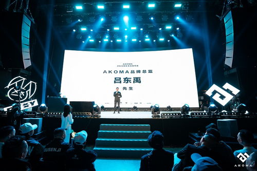 AKOMA發(fā)布2022品牌生態(tài) 前瞻性布局Live、經(jīng)紀(jì)、潮流與藝術(shù)四大賽道，重塑文化藝術(shù)經(jīng)紀(jì)代理新格局