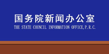 國新辦發(fā)布會(huì) 春節(jié)期間文化和旅游產(chǎn)品供給迎來升級(jí)，文化藝術(shù)經(jīng)紀(jì)代理行業(yè)面臨新機(jī)遇